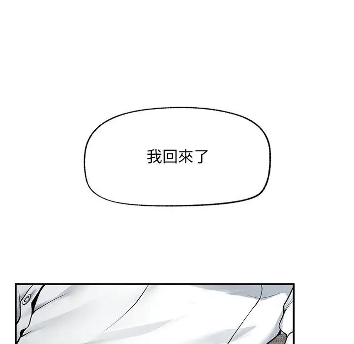 超导体觉醒第30話