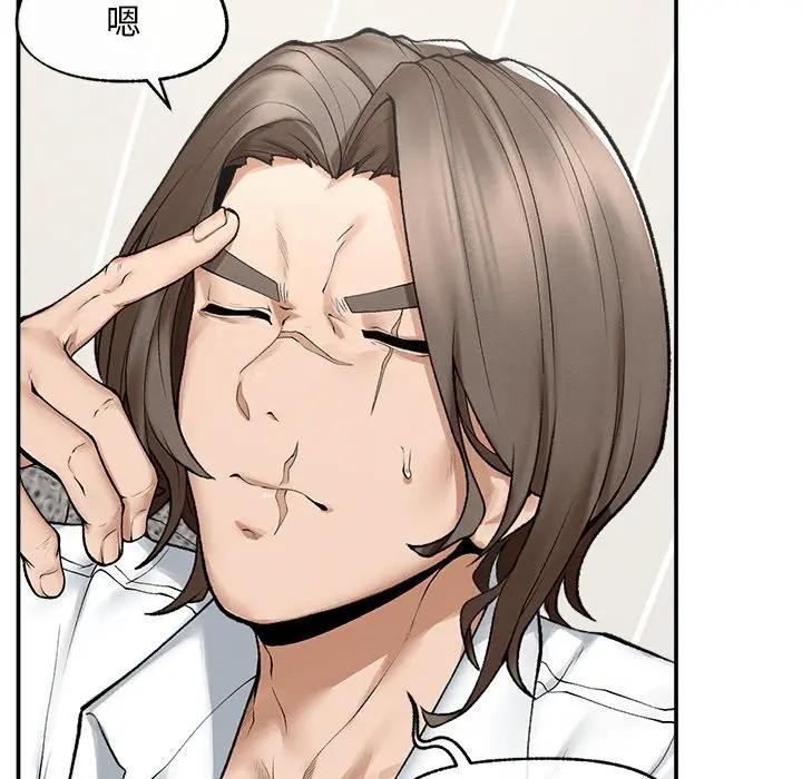 超導體覺醒第30話