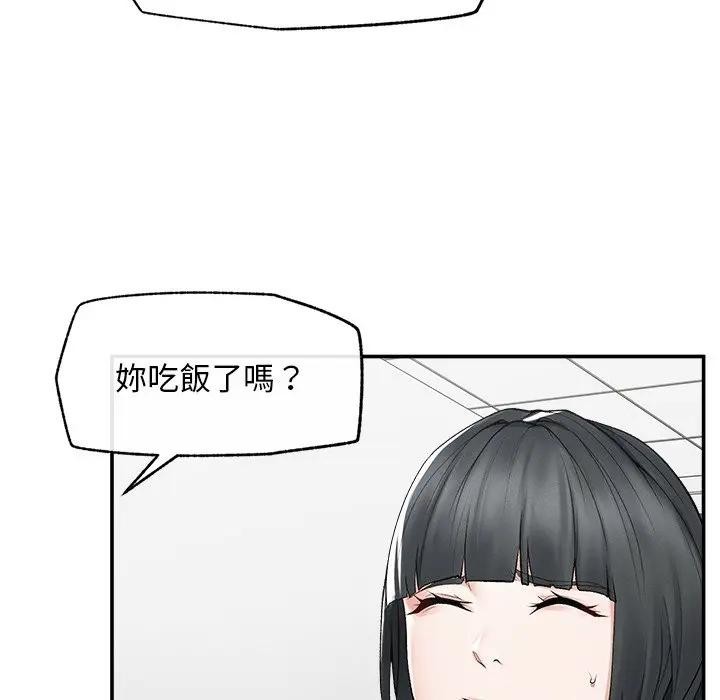 超導體覺醒第30話