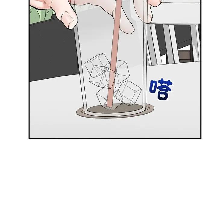 超导体觉醒第30話