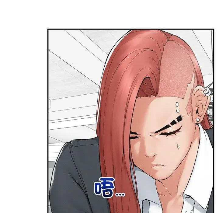 超導體覺醒第30話