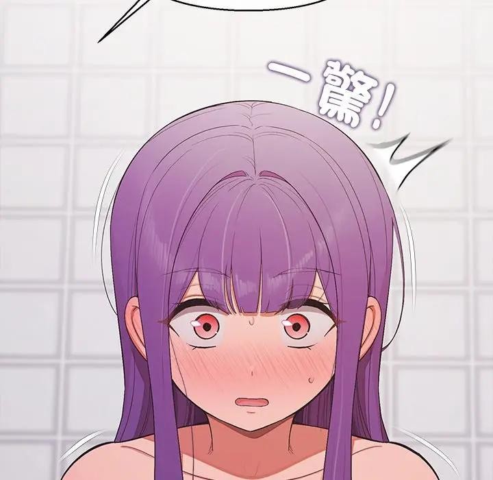 公主殿下要收種子啦！第24話