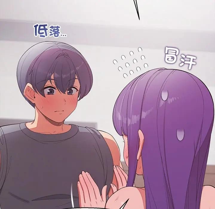 公主殿下要收种子啦！第24話