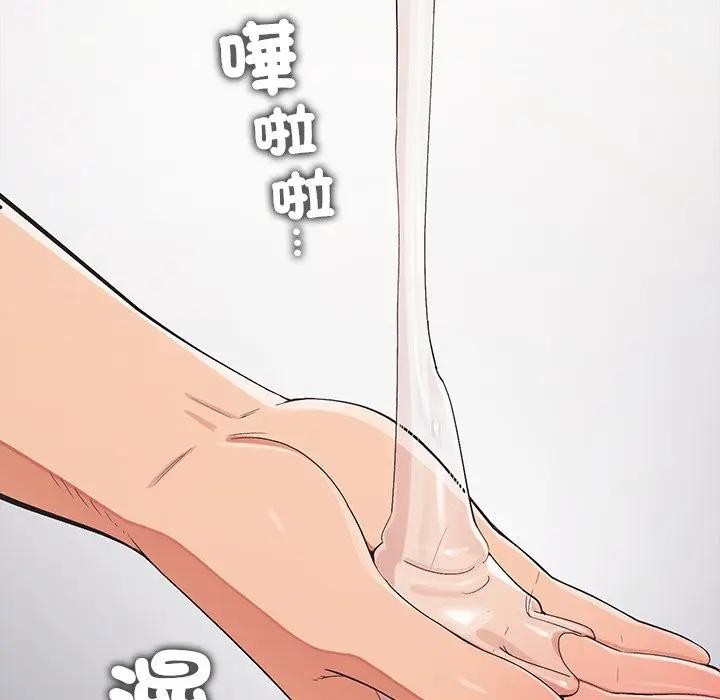 公主殿下要收种子啦！第24話