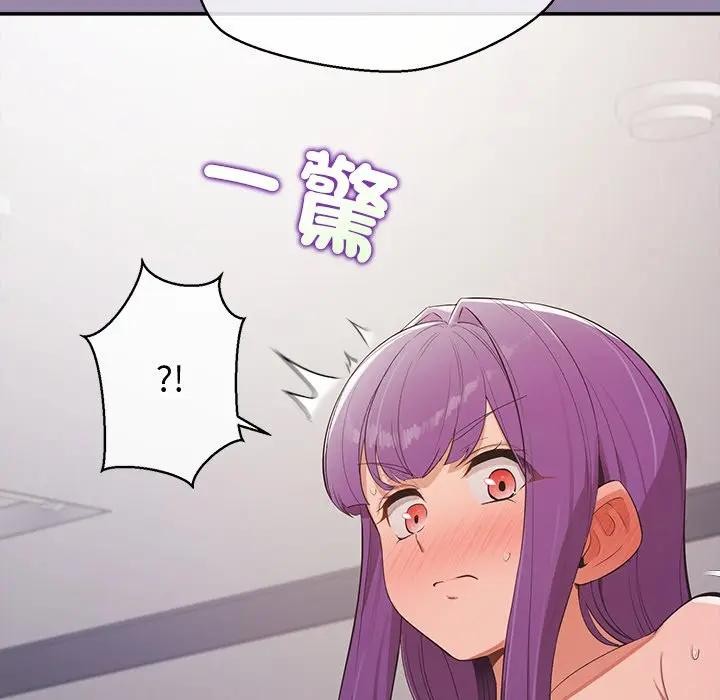 公主殿下要收種子啦！第24話