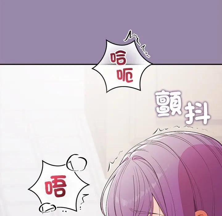 公主殿下要收種子啦！第24話