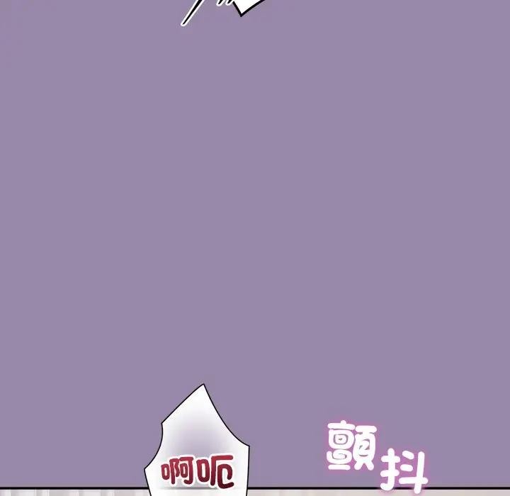 公主殿下要收種子啦！第24話