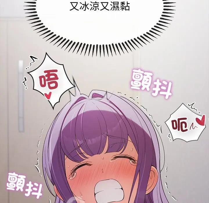 公主殿下要收種子啦！第24話