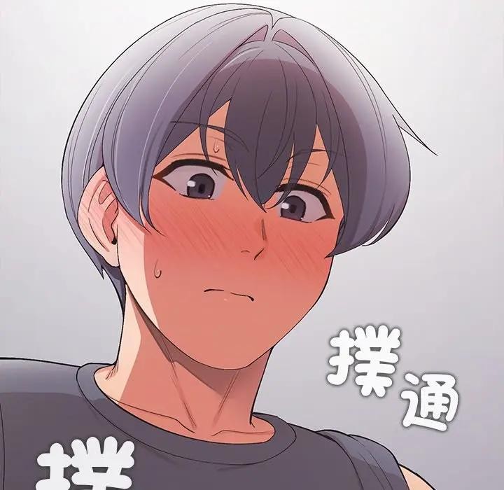 公主殿下要收种子啦！第24話