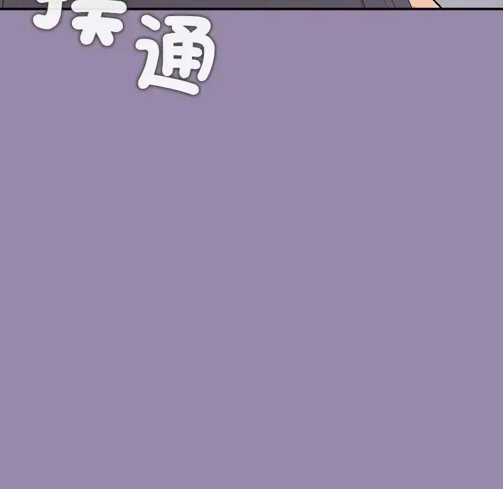 公主殿下要收种子啦！第24話