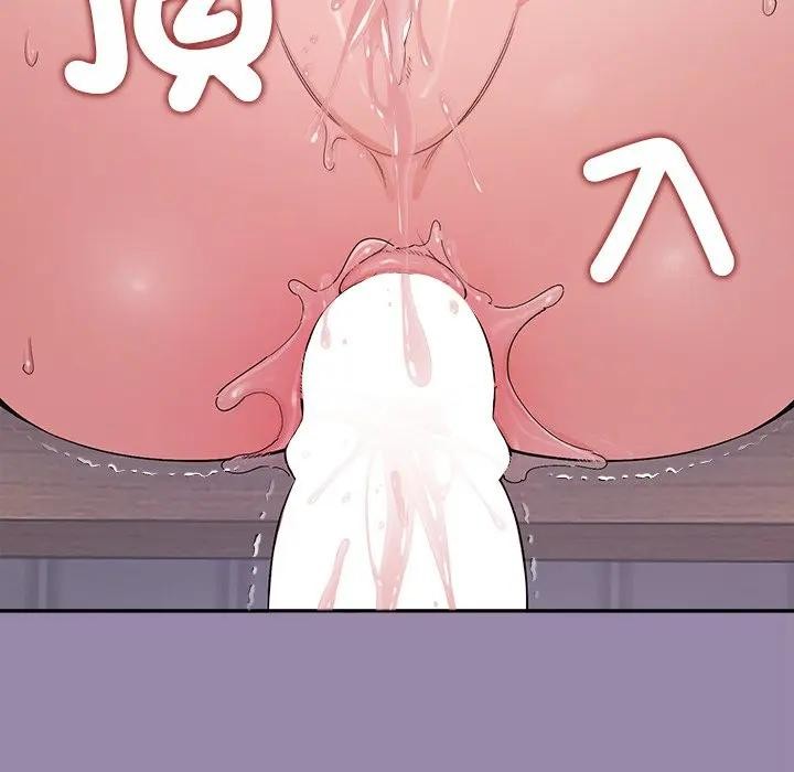 公主殿下要收種子啦！第24話