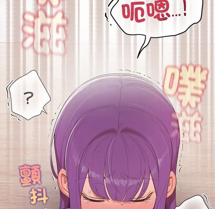 公主殿下要收種子啦！第24話