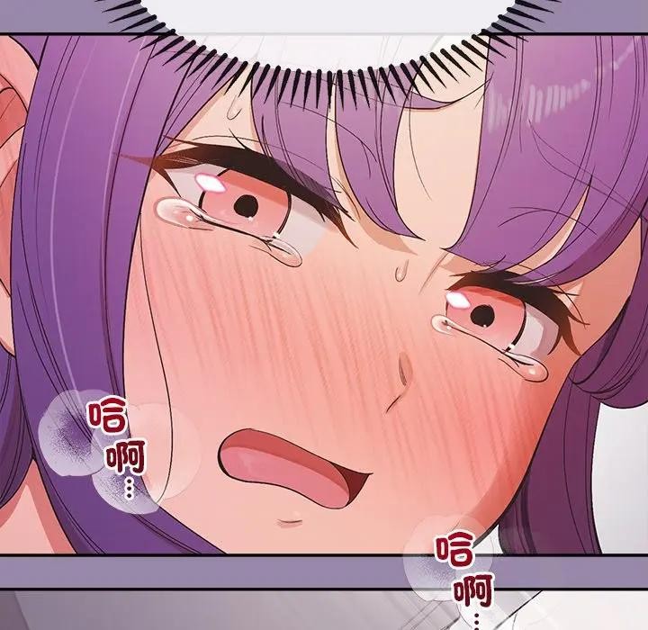 公主殿下要收種子啦！第24話