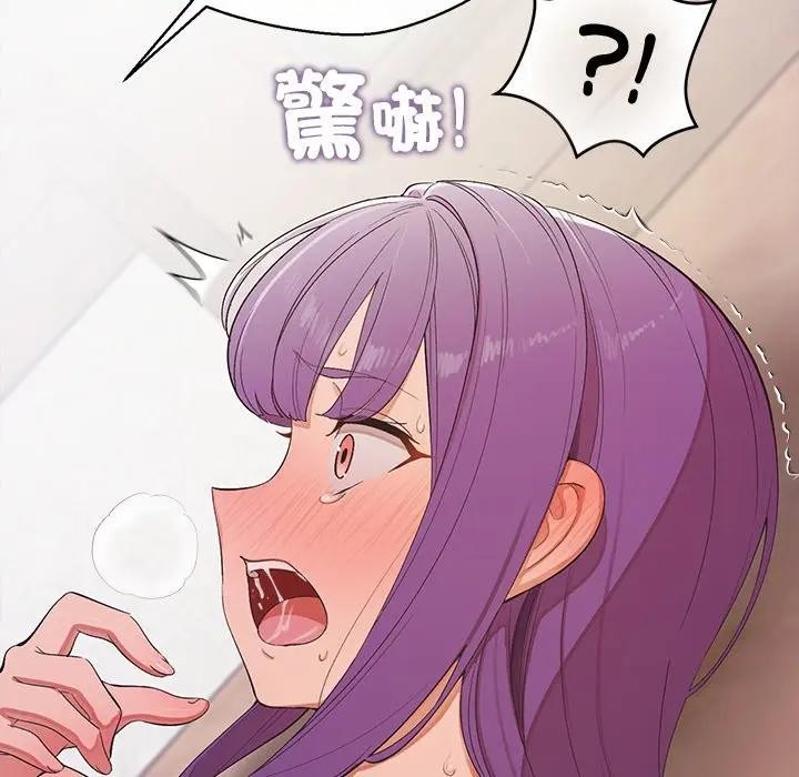 公主殿下要收種子啦！第24話