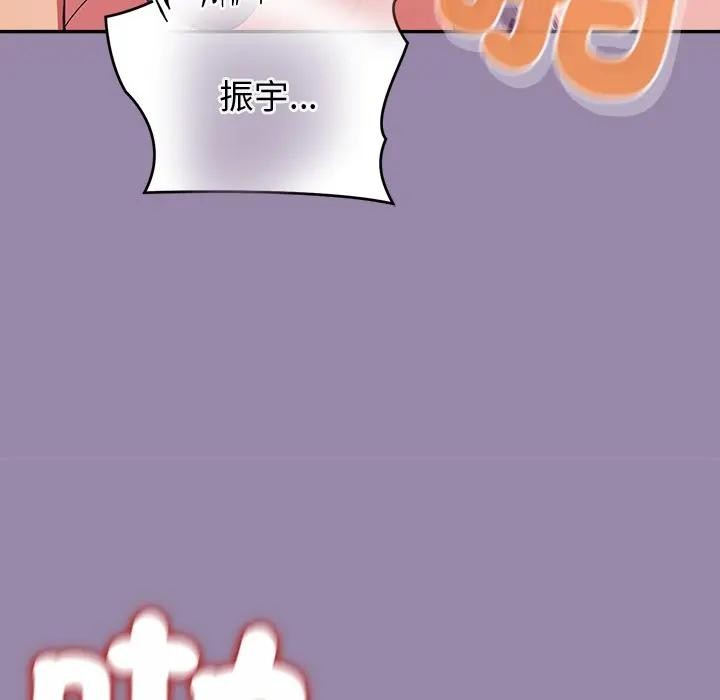 公主殿下要收种子啦！第24話