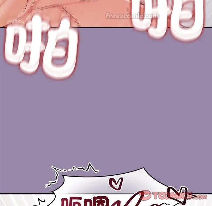 公主殿下要收種子啦！第24話