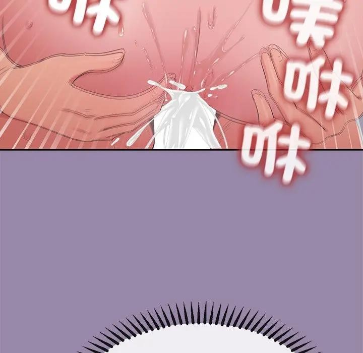 公主殿下要收種子啦！第24話