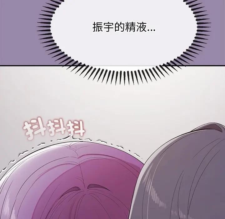 公主殿下要收种子啦！第24話