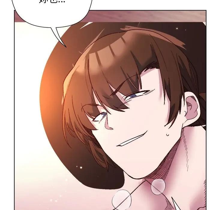 小姐由我来守护第12話