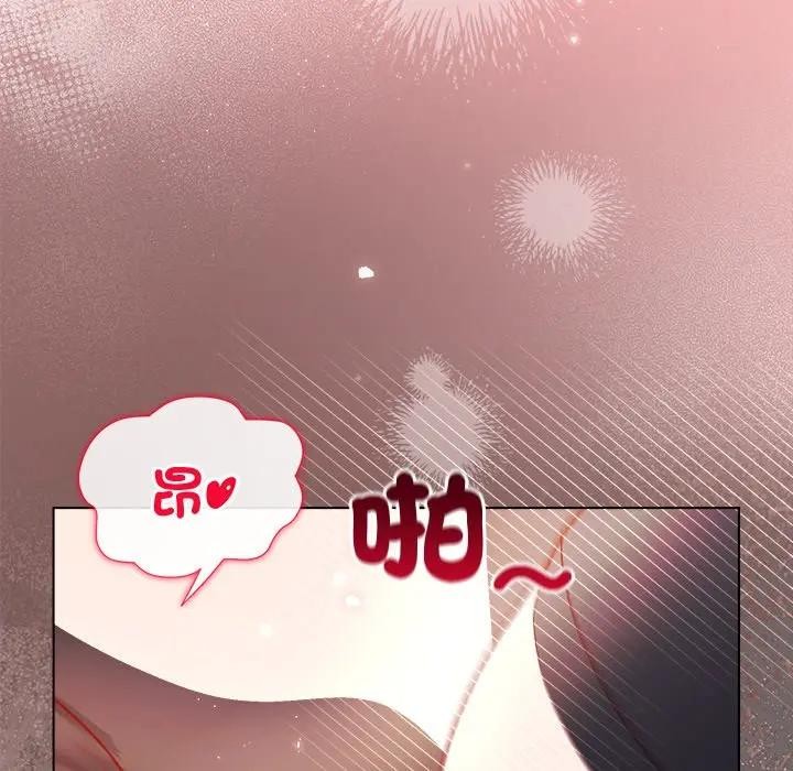 小姐由我來守護第12話