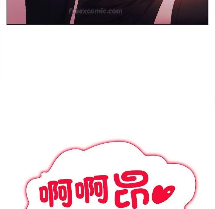 小姐由我來守護第12話