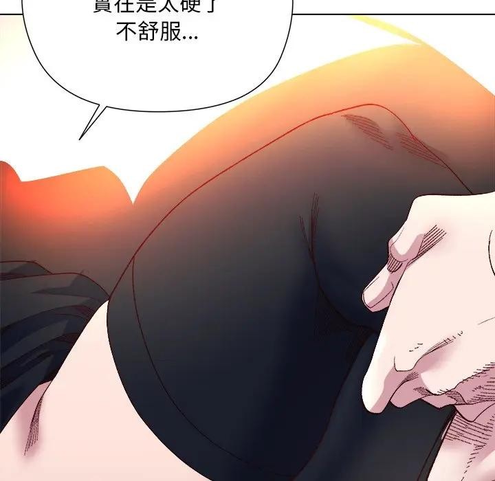 小姐由我來守護第12話