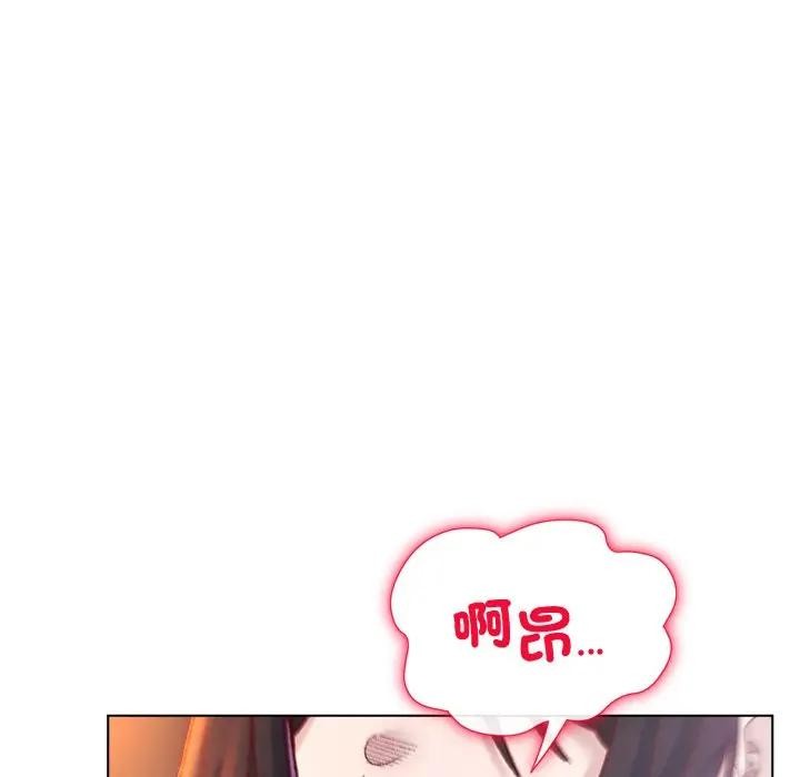 小姐由我來守護第12話