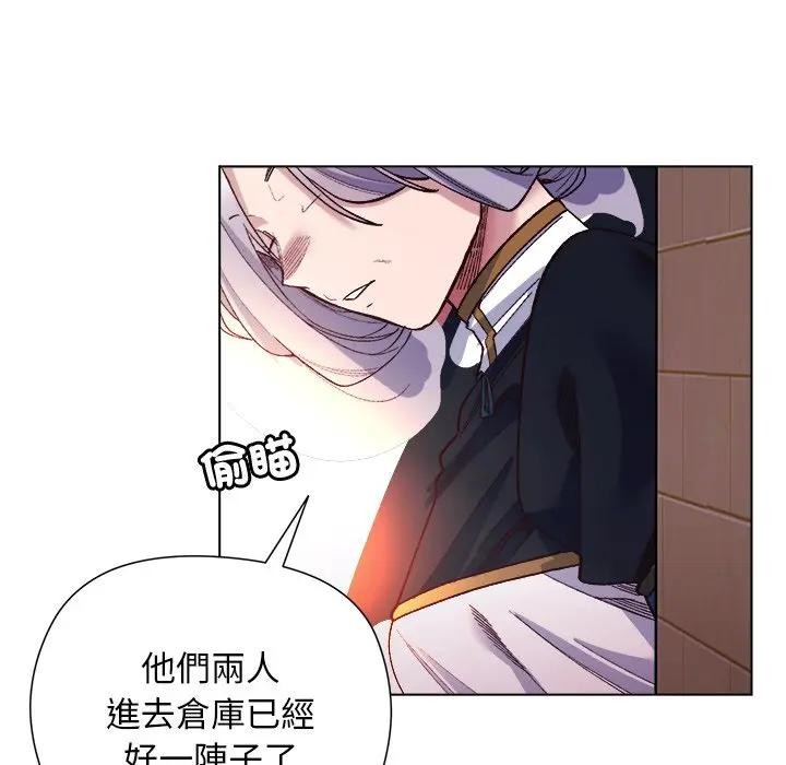 小姐由我來守護第12話