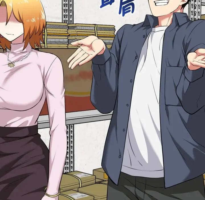 啟動復仇系統第13話