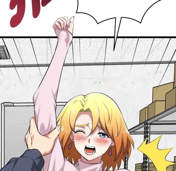 啟動復仇系統第13話