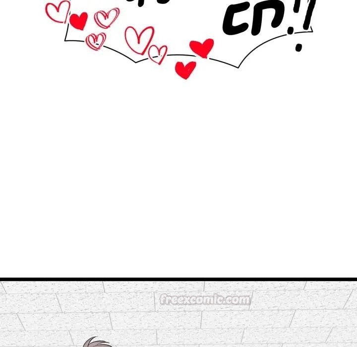 啟動復仇系統第13話