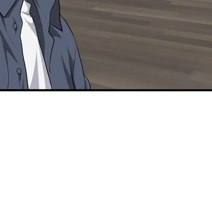 启动復仇系统第13話