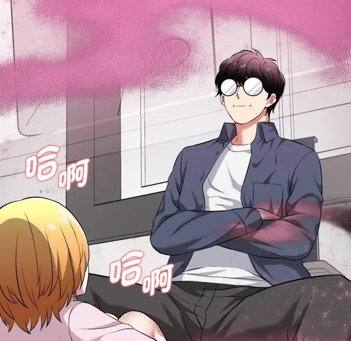 啟動復仇系統第13話