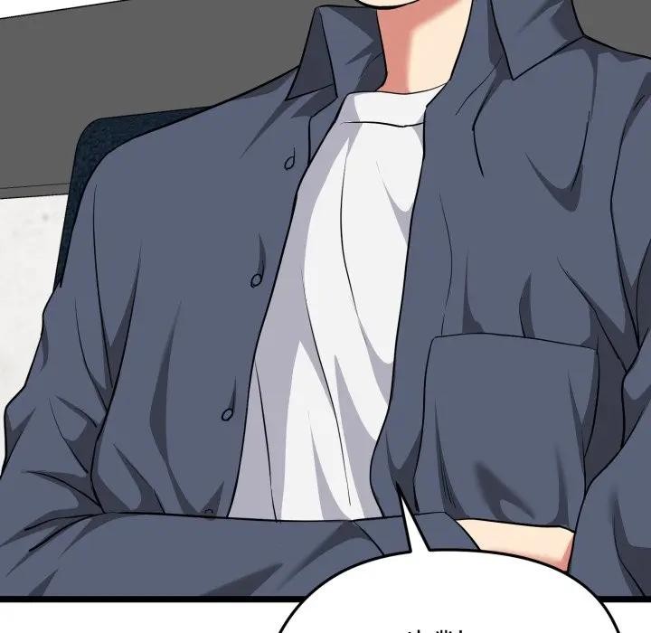 啟動復仇系統第13話