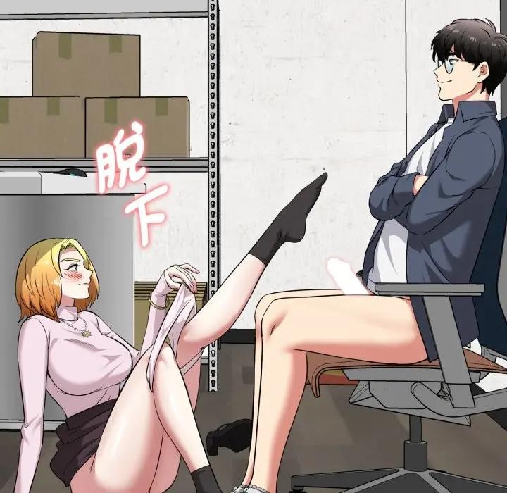 啟動復仇系統第13話