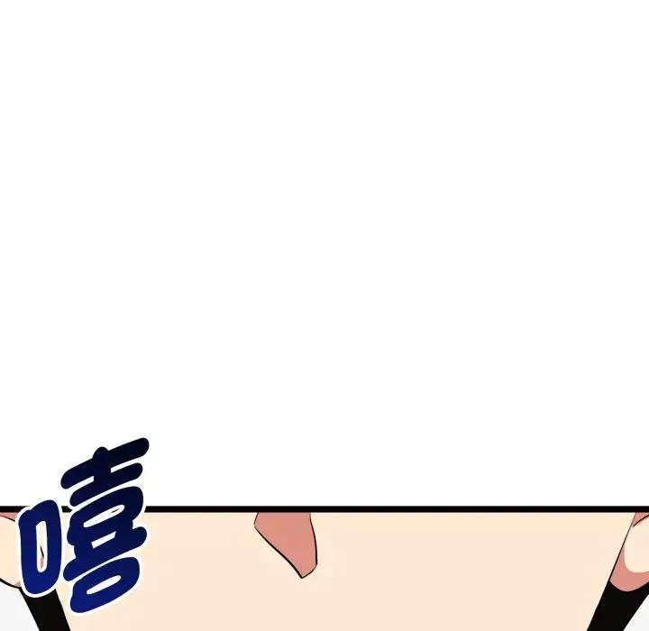 啟動復仇系統第13話