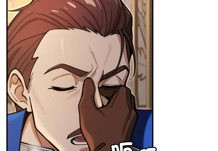 迷雾深处的诱惑第14話