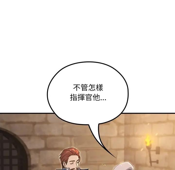 迷霧深處的誘惑第14話