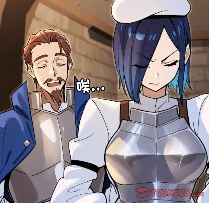 迷霧深處的誘惑第14話