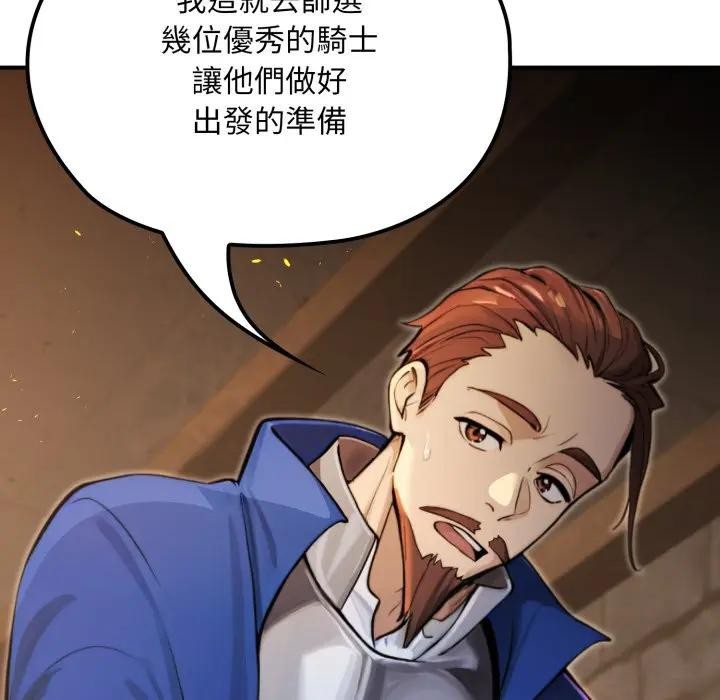 迷霧深處的誘惑第14話