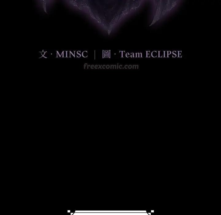 迷霧深處的誘惑第14話