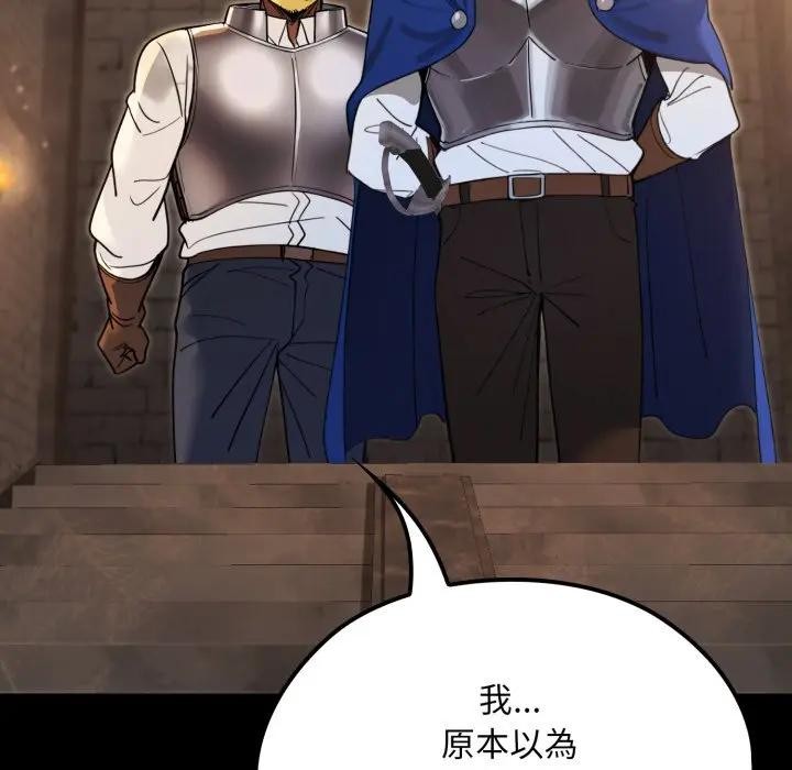 迷霧深處的誘惑第14話