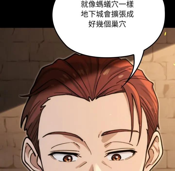 迷雾深处的诱惑第14話