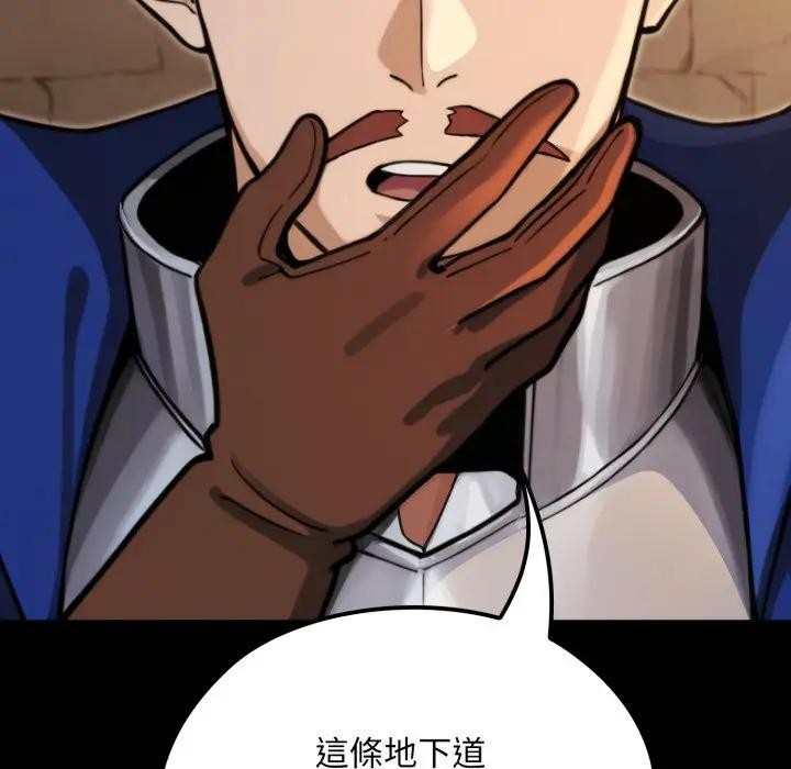 迷霧深處的誘惑第14話