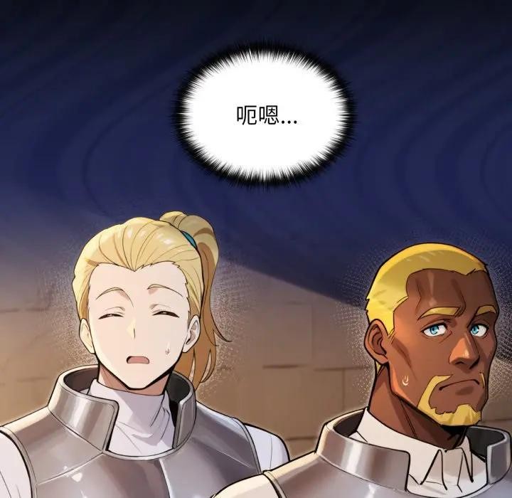 迷霧深處的誘惑第14話