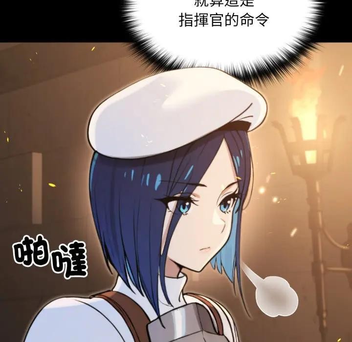 迷霧深處的誘惑第14話