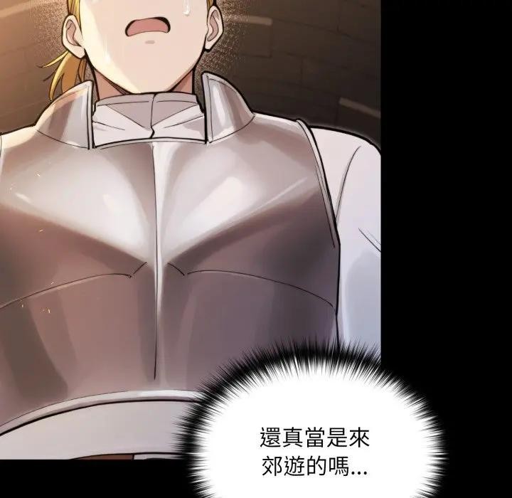 迷雾深处的诱惑第14話