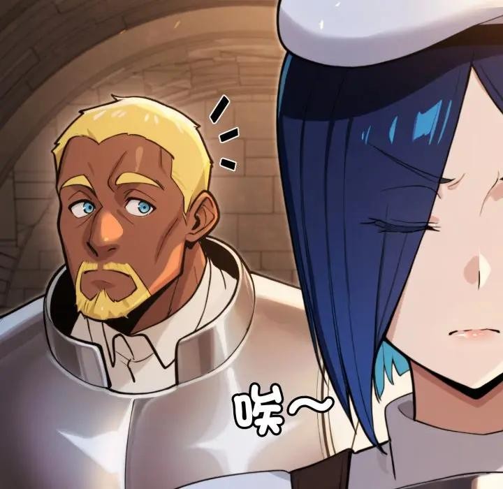 迷霧深處的誘惑第14話