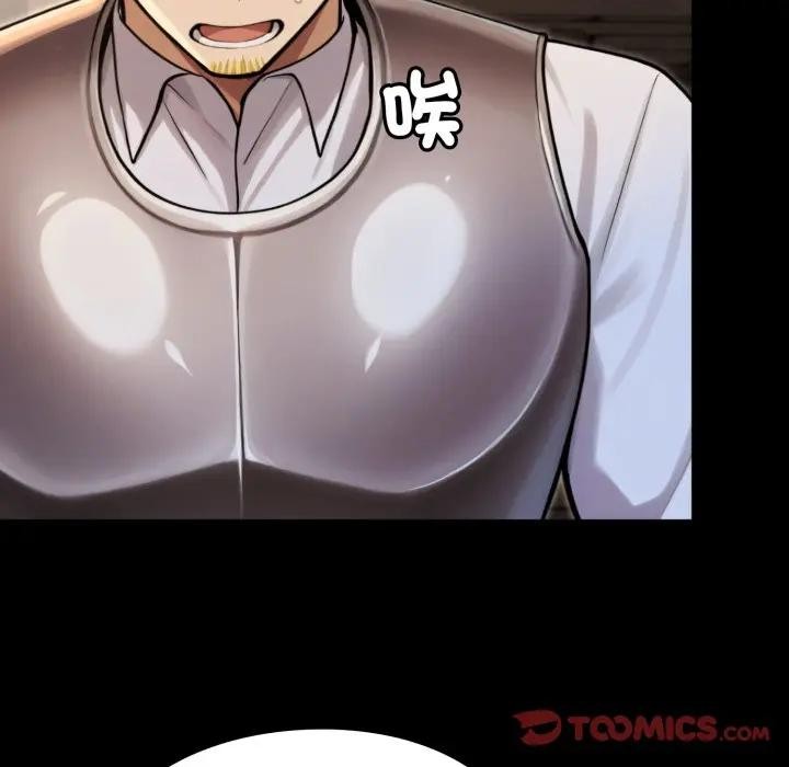 迷霧深處的誘惑第14話