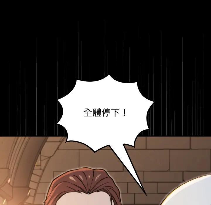 迷霧深處的誘惑第14話